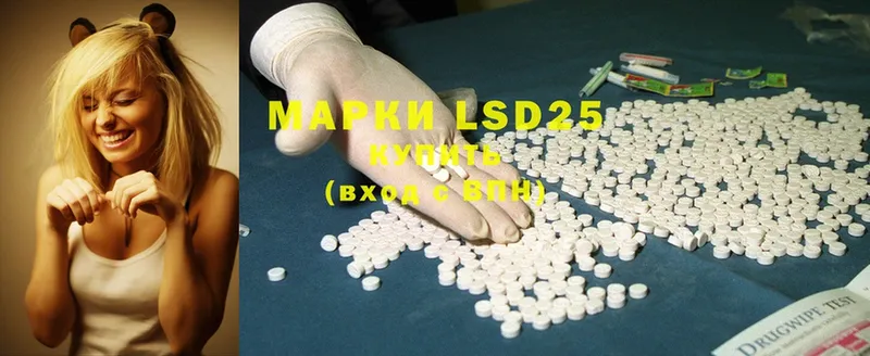 где купить наркотик  Азов  Лсд 25 экстази ecstasy 